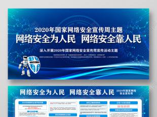 2020ҾW(wng)j(lu)ȫ